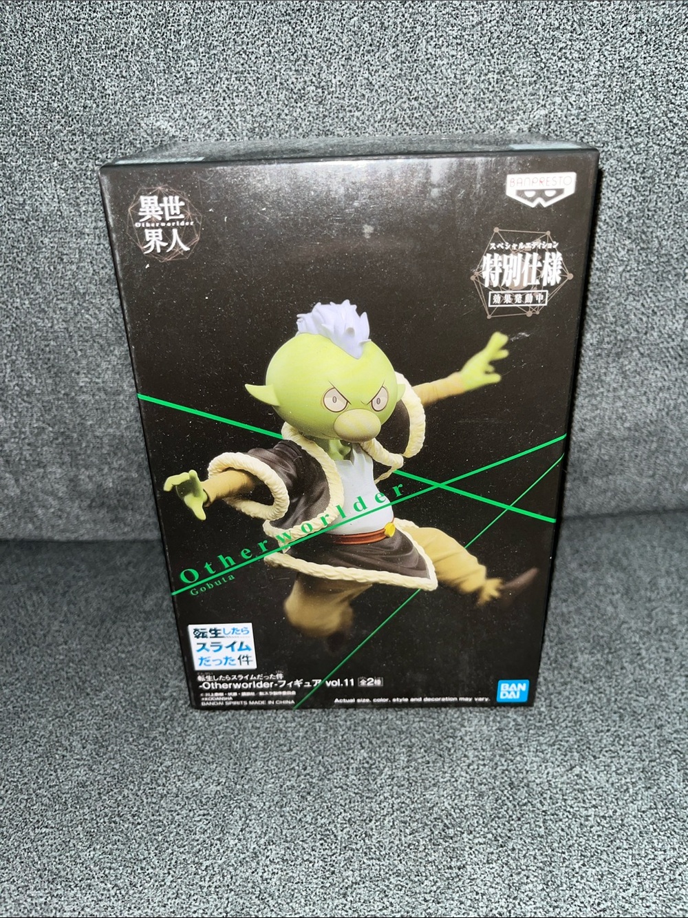 Banpresto That Time I Got Reincarnated as a Slime figure